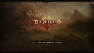디아블로3 Diablo 3 -06