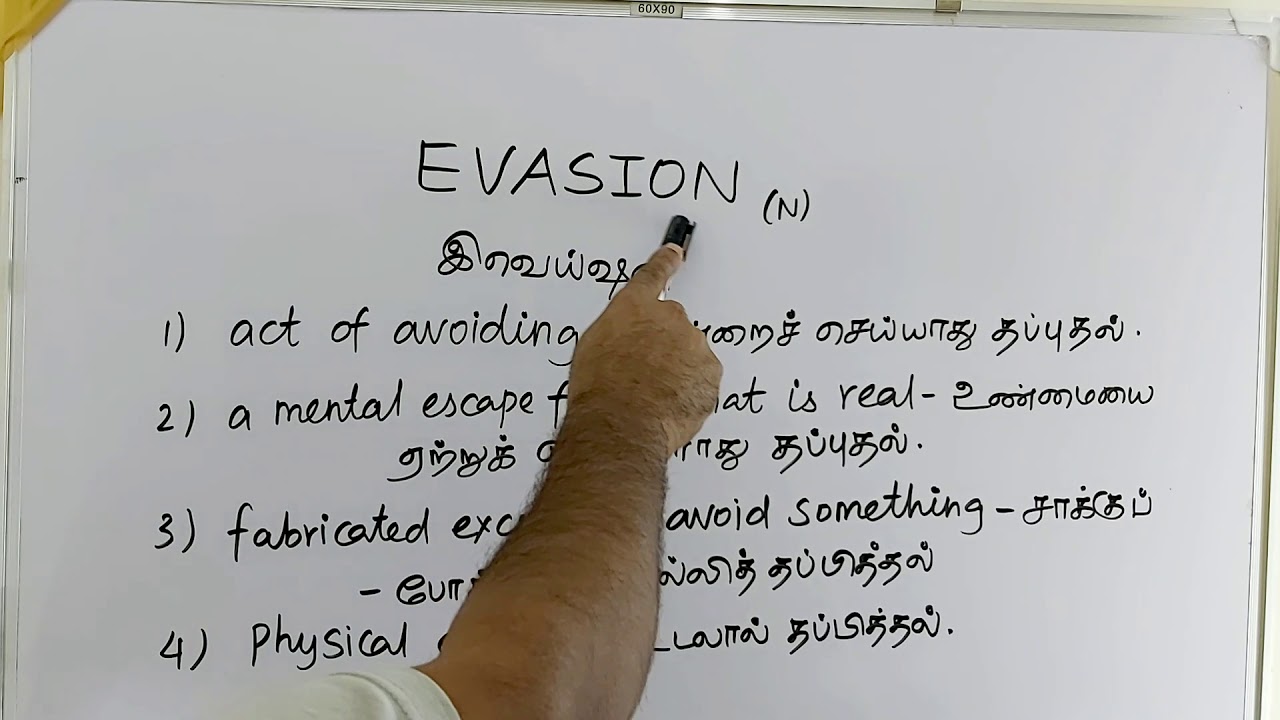 EVASION Tamil Meaning sasikumar YouTube EVASION Tamil Meaning sasikumar YouTube