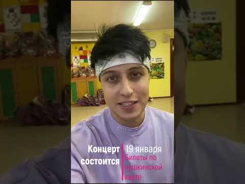 Большой концерт Хабиб