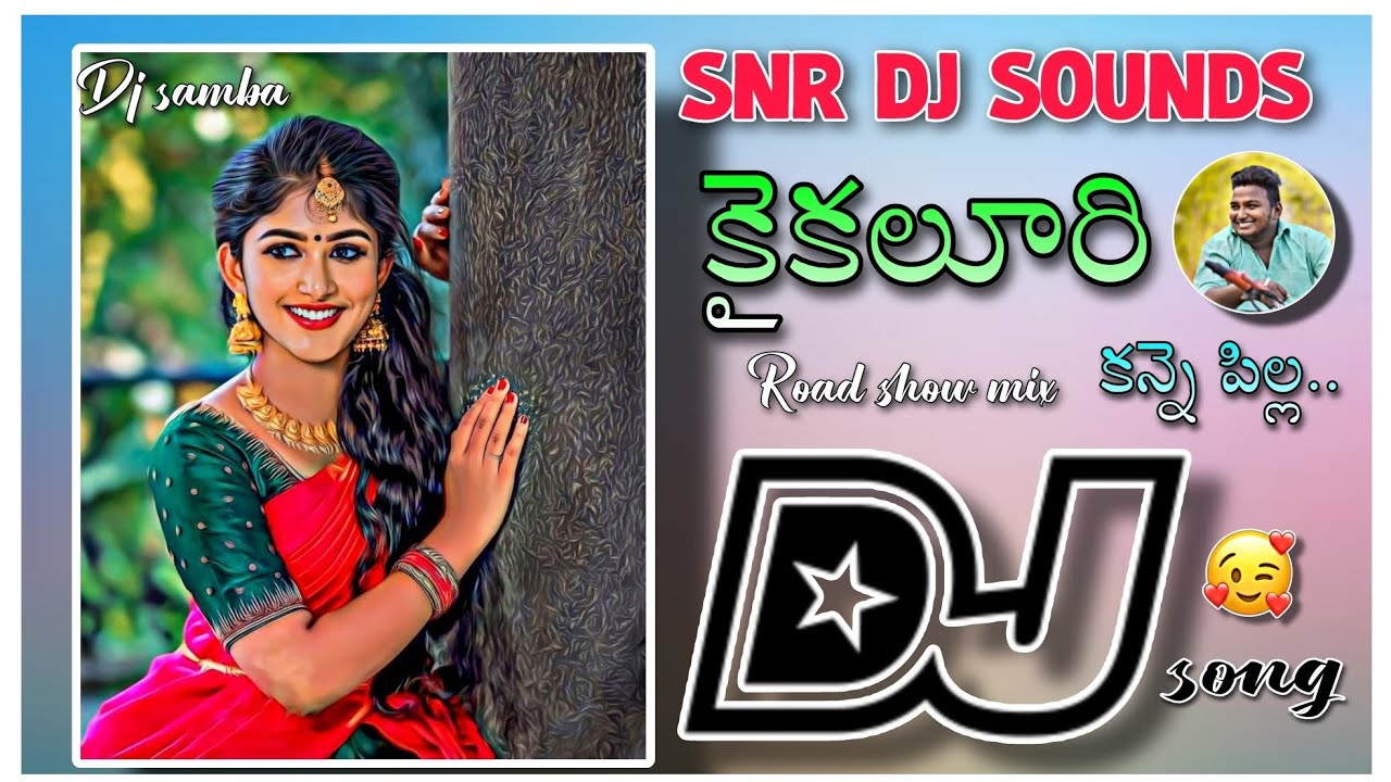 Kaikaluri kanne pilla Dj song remix By SNR DJ SOUNDS AND LIGHTING PITTALAVANI PALEM CEL 8247449073