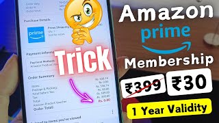 Amazon Prime Membership Voucher Trick Paytm, PhonePe & Swiggy 😱 | Amazon Membership for only ₹30 ✅😍