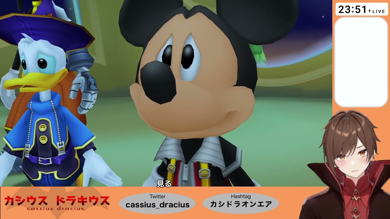 Kingdom Hearts : Dream Drop Distance HD #1