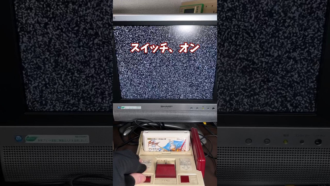 初代ファミコンを買ったのでアナログテレビに接続してみた #ファミコン