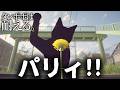 ネコの攻撃をパリィして生き延びるタンポポ【タンポポは耐える。】