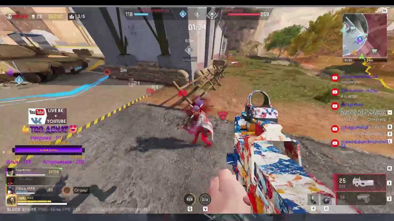 С праздником дорогие дамы🌷#bloodstrike #блудстрайк Прямой эфир через restream.su