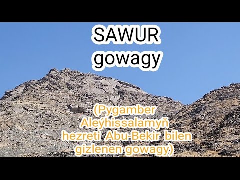 Sawur gowagy (Muhammet Pygamberiň (s.a.w.) hezreti Abu-Bekir bilen gizlenen gowagy) 02.04.2023