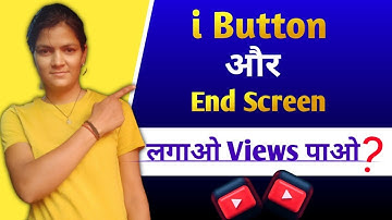 Youtube Video Pe I Button And End Screen Kaise lagye ? How To Add I Button & End Screen ?