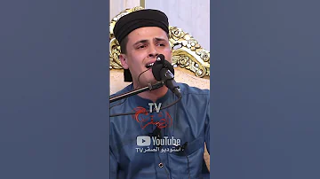 من اروع و أجمل تلاوات القارئ عبد العزيز سحيم 04 