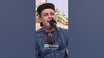من اروع و أجمل تلاوات القارئ عبد العزيز سحيم 04