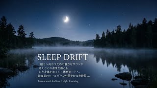 【リラックスBGM】sleep induction 20260515 192652 | Relaxing Background Music | BGMwork.site
