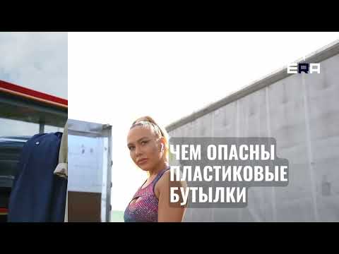 Чем опасна вода из пластиковых бутылок