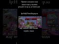 видео мое реклама мой сервер ip HolyTime.kitpvp.su