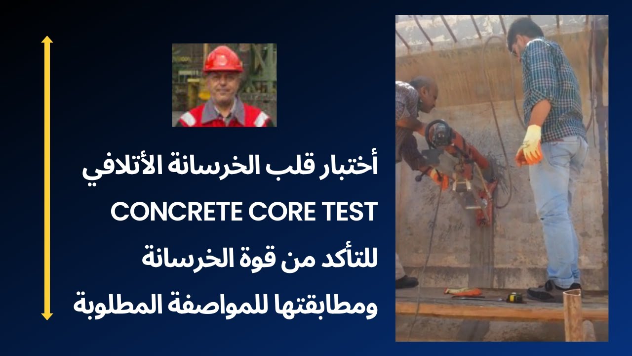 Concrete core test to ensure the strength of concrete and compare it to ...