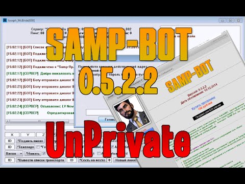 SAMP-Bot 0.5.2.2 by Ruskadance CRACKED EDITION - Приват версия