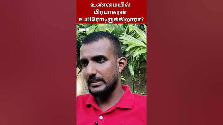 Prabhakaran இருக்கிறாரா இல்லையா? முன்னாள் போராளி தகவல்; Full video in Description