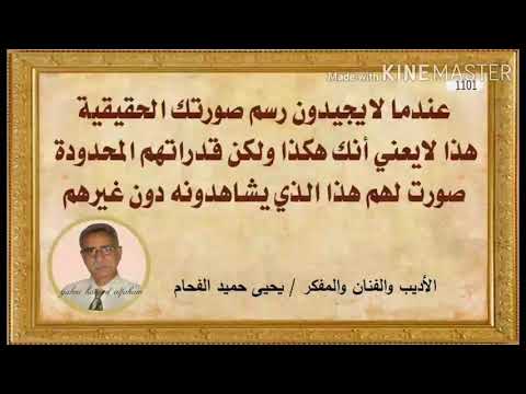 الفيلسوف يحيى حميد الفحام لن تغرب الشمس 221