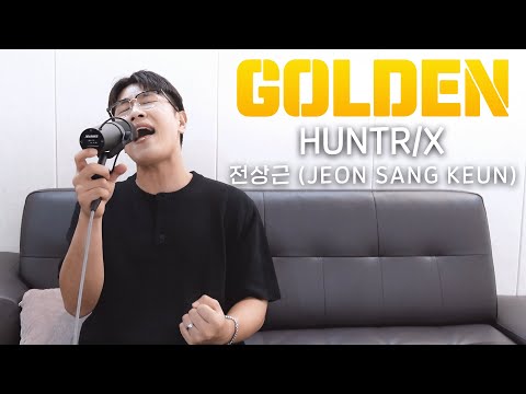 GOLDEN HUNTR X Cover By 전상근 JEON SANG KEUN