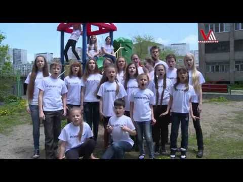 Проект Что скажут дети
