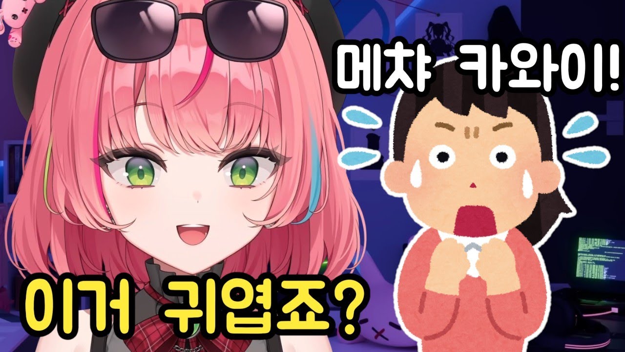 [나나]리액션 좋으신 일본 그 언니