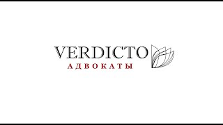 Встреча с адвокатом: Если предпринимателя вызывают в полицию ч.1