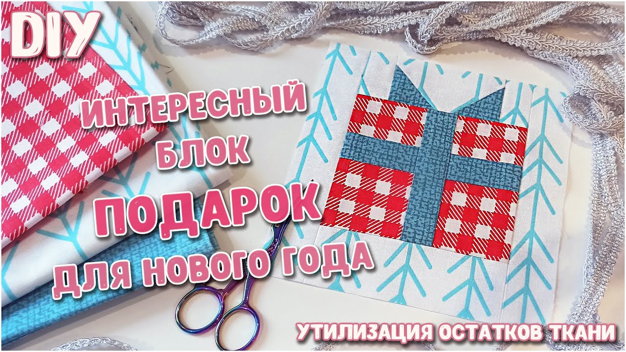 Интернет Магазин Василек Лоскуты На Вес Интернет Магазин Василек Лоскуты На Вес