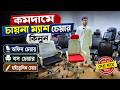 হাইড্রোলিক অফিস চেয়ার🔥বস চেয়ার কিনুন | Office Chair Price In BD 2026| Boss Chair Price In Bangladesh