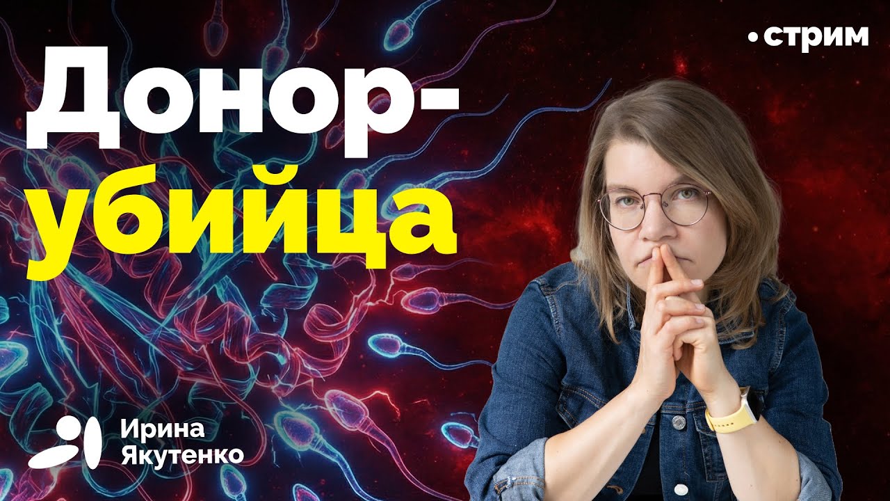 Мужчина передал смертельную мутацию десяткам детей