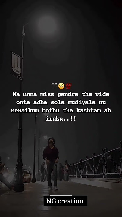 i miss u baby whatsapp status tamil | miss you baby whatsapp status tamil black screen #missyou