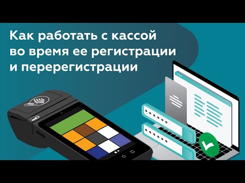 Видео: Как да платя регистрацията на колата си онлайн в NC?