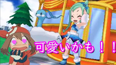 実況 アニメでのハルカの手持ちを再現しながら ポケットモンスターオメガルビー を実況プレイpart1 Mp3 実況 アニメでのハルカの手持ちを再現しながら ポケットモンスターオメガルビー を実況プレイpart1 Mp3