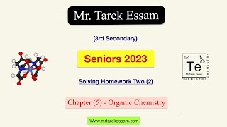 Famous 3rd Secondary - Chapter (5) Homework (2) - Seniors 2023 Profile