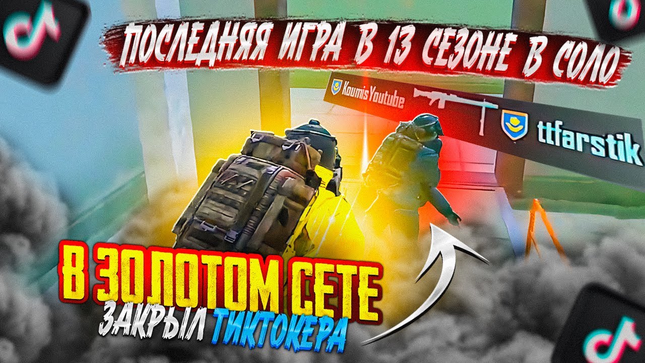 Машина некоглая тиктокера