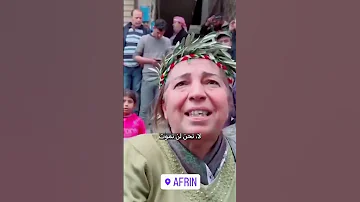 لقد خ لقنا على هذه الأرض ومن حقنا أن نعيش على أرضنا سنبقى وسيبقى الكرد هذه صرخة امرأة كردية 