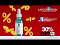 ¡Buen Fin IMPERDIBLE en La Roche Posay!