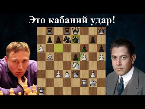 Видео: Руслан Пономарев феерит на Мемориале Капабланки 2024  🏆  Шахматы