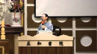 20120319 使命與領導 莊經理 正和書院 01 31 32 大屯區成全小組研習