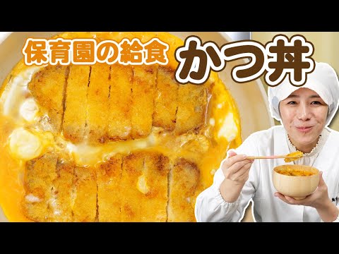 あおい流！ふわふわ卵のかつ丼の作り方🍳家庭で簡単に美味しく！