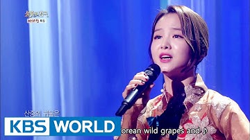 Thumbnail of Song Sohee - Gangwon-do Arirang | 송소희 - 강원도 아리랑 [Immortal Songs 2 / 2016.10.29]