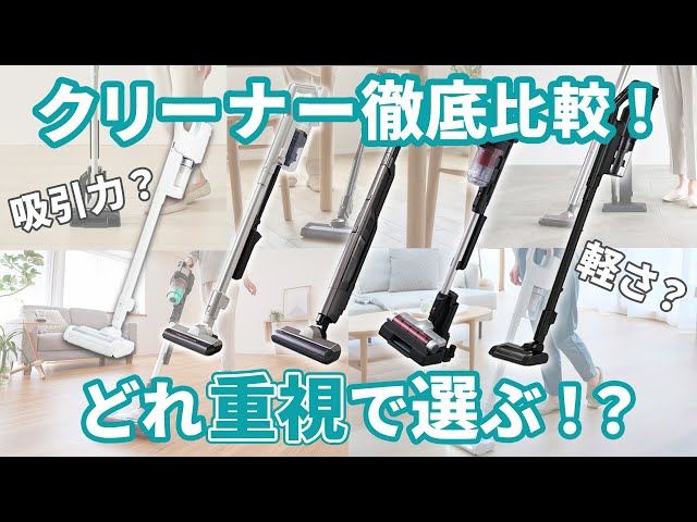驚きの軽さ★新品同様★　アイリス　掃除機　すごい！便利！ 驚きの軽さ☆新品同様☆ アイリス 掃除機 すごい！便利！