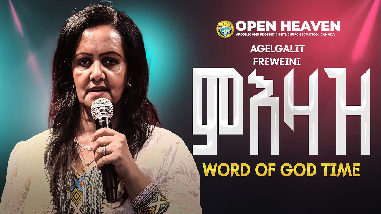 //ምእዛዝ ብዝብል // ናይ ቃል ግዜ// Agelgalit Freweini  