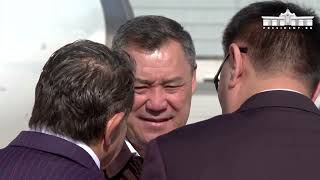 🇰🇬 Президент с официальным визитом 🇺🇸