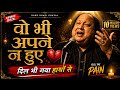 New Emotional Qawwali Song 2026 Nusrat Fateh Ali Khan InspiredBest Ghazal 2026 DeepEmotional Sufi 