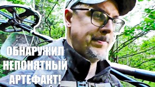 видео: ОБНАРУЖИЛ НЕПОНЯТНЫЙ АРТЕФАКТ! ВСЕГДА НУЖНО ВОЗВРАЩАТЬСЯ! картинка: ОБНАРУЖИЛ НЕПОНЯТНЫЙ АРТЕФАКТ! ВСЕГДА НУЖНО ВОЗВРАЩАТЬСЯ!