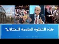 نشطاء أسطول الصمود مختطفون في سجن كسديعوت بالنقب صمود خلف القضبان 