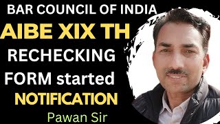 Aibe latest update |Rechecking start  |Aibe 19th |BCI |Aibe rechecking last date | barcouncilofindia