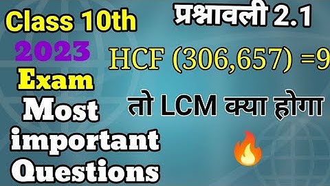 HCF (306,657) = 9 दिया है। LCM (306, 657) ज्ञात कीजिए। Class 10th NCERT Maths exercise 1.2 Q4