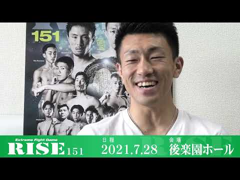 竹内将生インタビュー｜2021.7.28 RISE151【OFFICIAL】