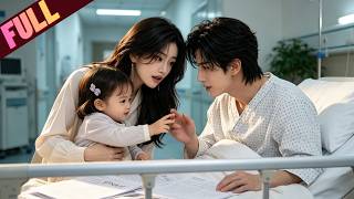 [ENG SUB] A One-Night Mistake, a Secret Baby, a Family That Found Its Way Back #minidrama