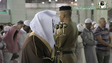 تلاوة فضيلة الشيخ د.‎#ياسر_الدوسري من صلاة العشاء 26 جمادى الأولى 1441هـ.