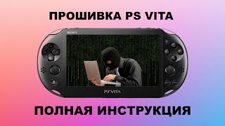 :  PS Vita      